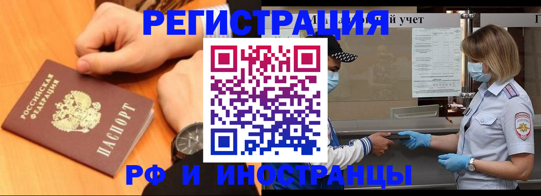 регистрация для детского сада в Беслане